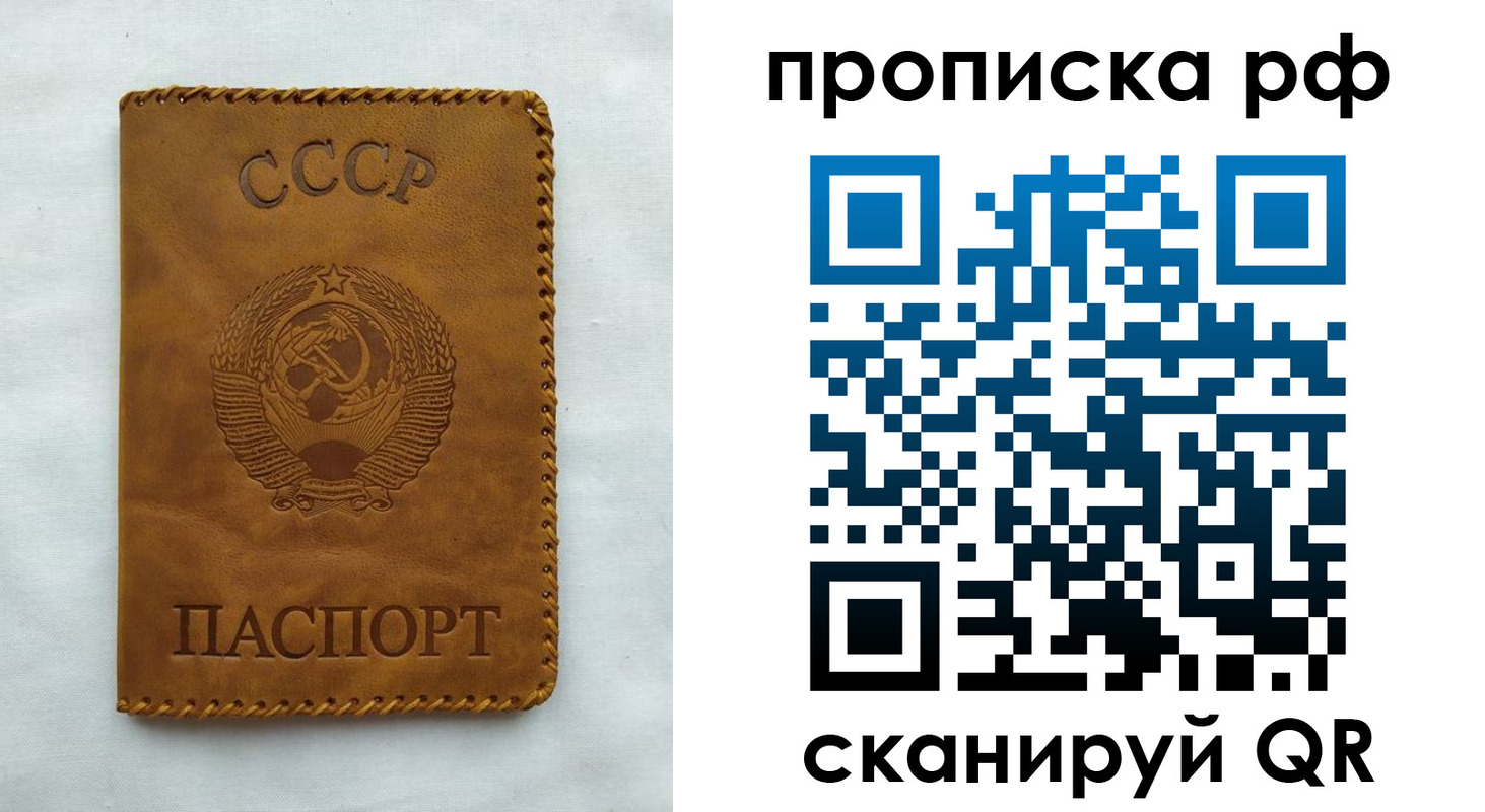 регистрация в Оренбургской области